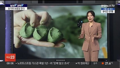 [날씨쏙 과학쏙] 추석 당일 '보름달' 뜬다…소원 빌기 좋은 시간은?