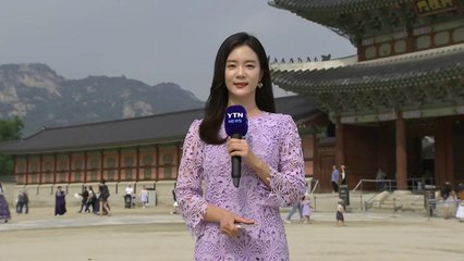 [날씨] 연휴 첫날 큰 일교차...고궁 나들이 즐겨요 / YTN