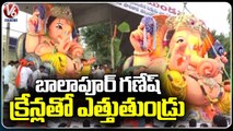 Lifting Of Balapur Ganesh For Shobha Yatra | Ganesh Chaturthi 2023 | V6 News