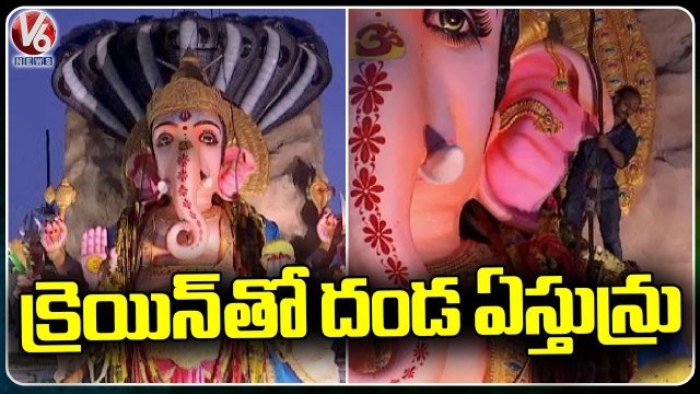 Large Garland For Khairatabad Ganesh _ Khairatabad Ganesh Nimajjanam 2023 _ V6 News