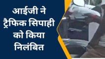 अयोध्या में वाहन चेकिंग के दौरान सिपाही का 'गंदा काम', देखिए वायरल वीडियो