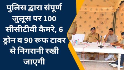 कोटा: आज होगी गणेश प्रतिमाओं का विसर्जन, जुलूस दौरान चप्पे-चप्पे पर रहेगी पुलिस की निगरानी