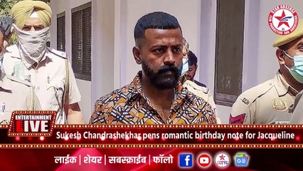 Sukesh Chandrashekhar pens romantic birthday note for Jacqueline
