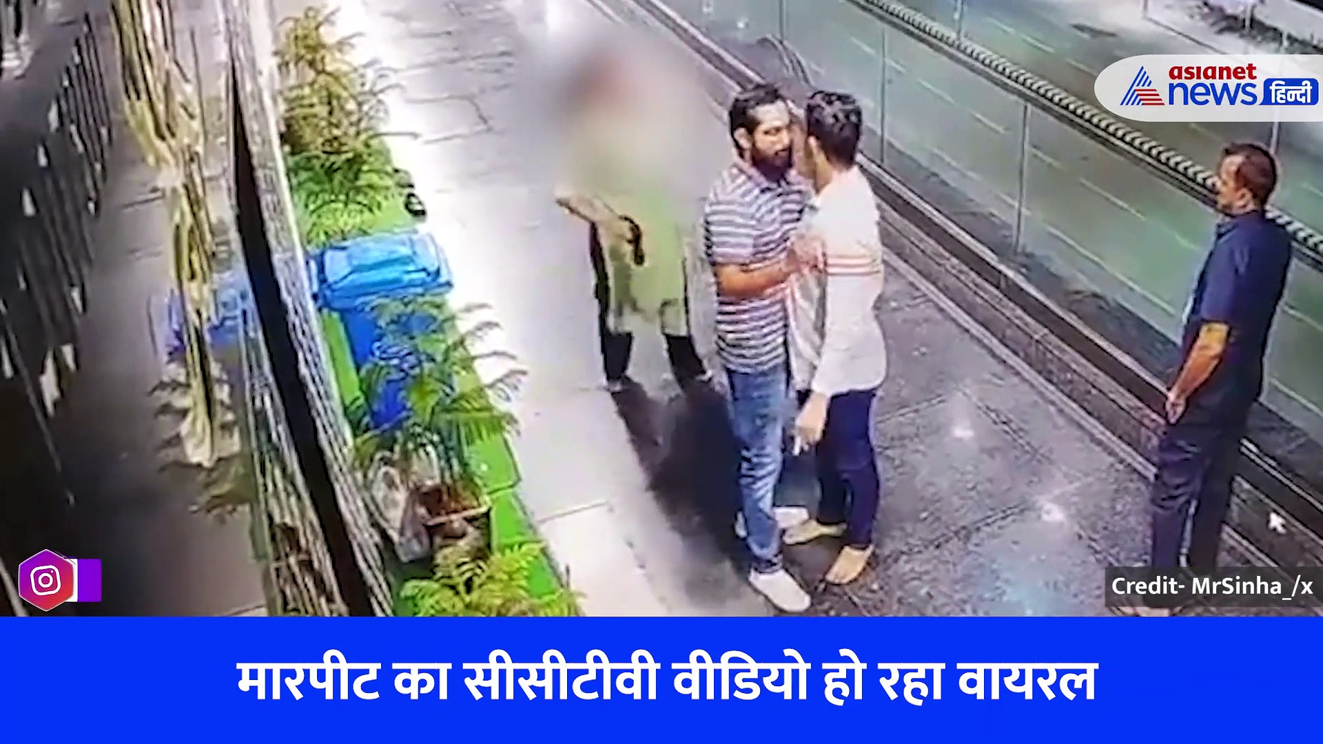 वीडियो: बीच सड़क पर बरसाए थप्पड़ और नोंचे बाल, अहमदाबाद में महिला पार्टनर को पीटता रहा स्पा सेंटर का मालिक