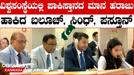 India vs Pakistan ಭಾರತದ ತಟ್ಟೇಲಿ ನೊಣ ನೋಡೋ ಪಾಕ್ ಗೆ ತನ್ನ ತಟ್ಟೇಲಿ ಹೆಗ್ಗಣ ನೋಡಲಿ