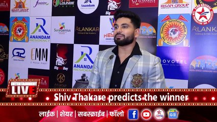 Shiv Thakare predicts the winner