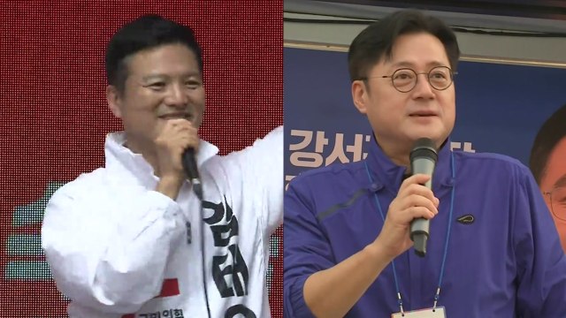서울 강서구청장 공식 선거운동 돌입...여야 총력전 / YTN