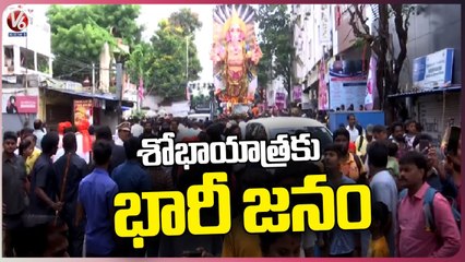 Huge Rush At Khairatabad Ganesh Shobha Yatra _` Ganesh Immersion _ V6 News