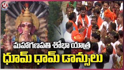 Huge Devotees Rush At  Khairatabad Ganesh Shobha Yatra _  Ganesh Immersion  2023 _ V6 News