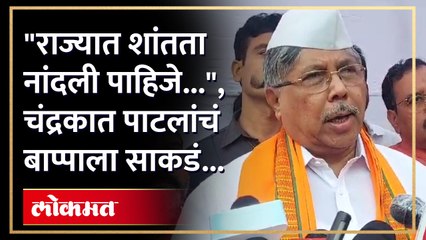 पुण्यातील विसर्जन मिरवणुकीला पालकमंत्री चंद्रकात पाटलांच्या हस्ते सुरुवात..