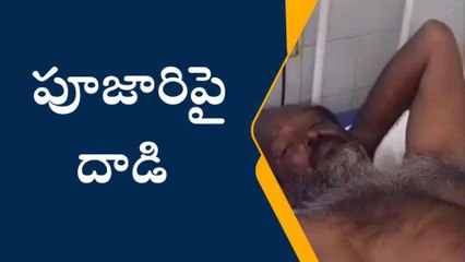 నెల్లూరు జిల్లా: పూజారిపై ధర్మకర్త దౌర్జన్యం..గుడి తాళాలు అడిగినందుకు..!