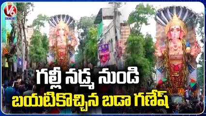 Khairatabad Bada Ganesh Turns Towards Tank Bund  _ Khairatabad Ganesh Shobha Yatra _ V6 News