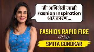 Fashion Rapid With Smita Gondkar साड्यांचा 'हा' प्रकार स्मिताचा Favourite | Lokmat Sakhi | MA4