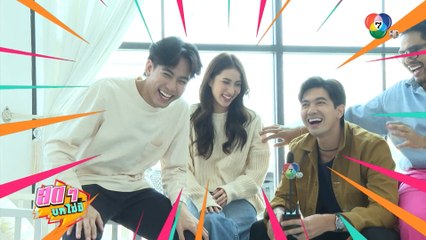 สดๆ บทไม่มี | ลมพัดผ่านดาว | 28 ก.ย.66