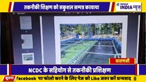 वाराणसी में तकनीकी शिक्षण को sakushal NCDC के सहयोग से  संपन्न कराया गया