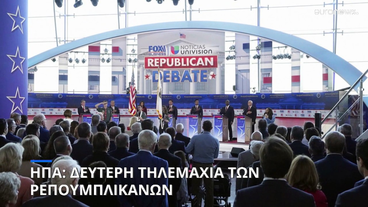 ΗΠΑ : Δεύτερο ντιμπέιτ των υποψηφίων των Ρεπουμ...