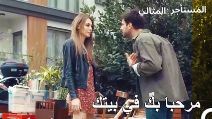 سمح يعقوب لمانوليا بالبقاء في منزله - المستأجر المثالي 1 الحلقة