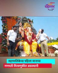 जळगावात लाडक्या बाप्पाला भावपूर्ण निरोप ढोल-ताशांचा गजर_1