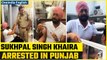Punjab: Congress MLA Sukhpal Singh Khaira arrested by Punjab Police in drugs case | Oneindia News