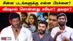சின்ன படங்களுக்கு Tamil Cinema Support செய்கிறதா? | Filmibeat Tamil