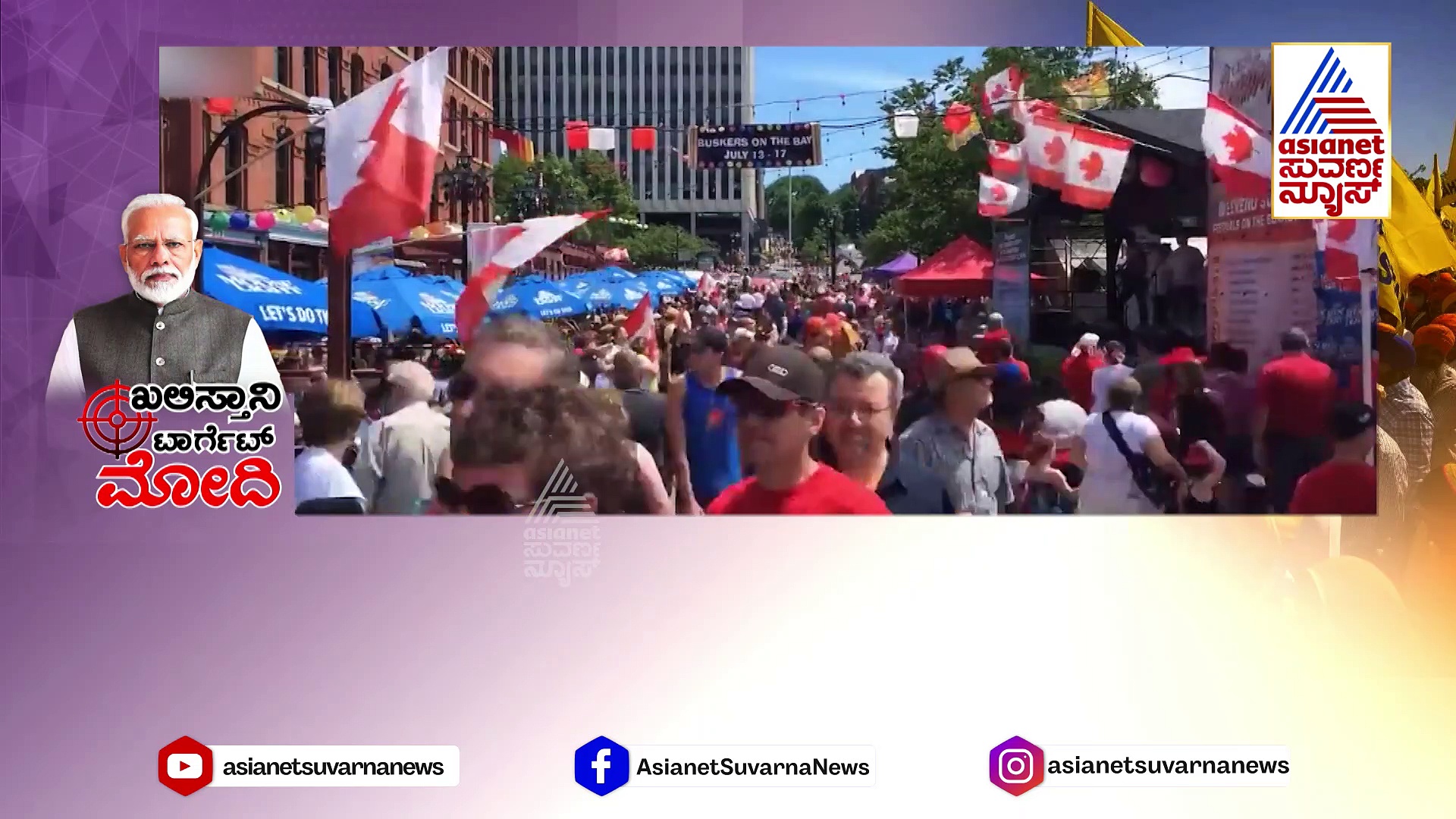 ಹೇಗಿದೆ ಗೊತ್ತಾ ಭಾರತ-ಕೆನಡಾ ಸಂಬಂಧ ? ಖಲಿಸ್ತಾನಿಗಳ ಟಾರ್ಗೆಟ್ ಹಿಂದಿರೋ ಅಸಲಿ ಕತೆ ಏನು ?