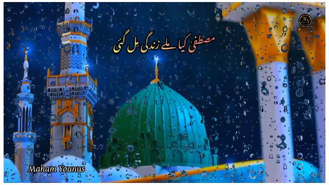 Jashn e Amad e Rasool - Super Hit Rabi Ul Awal Naat 2023 -