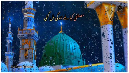 Jashn e Amad e Rasool - Super Hit Rabi Ul Awal Naat 2023 -