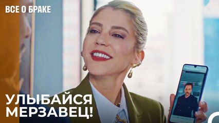 Жертва Детективной Игры Санем - Все о браке 53 Серия