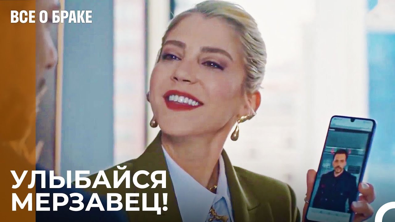 Жертва Детективной Игры Санем - Все о браке 53...