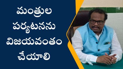 తుంగతుర్తి: మంత్రి పర్యటన ఏర్పాట్లను పరిశీలించిన కలెక్టర్