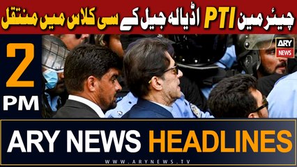 ARY News 2 PM Headlines 28th September 2023 |   