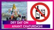 Dry Day On Anant Chaturdashi 2023: Alcohol Is Not Available For Sale On Ganesh Visarjan