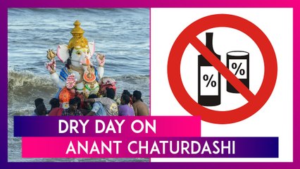 Download Video: Dry Day On Anant Chaturdashi 2023: Alcohol Is Not Available For Sale On Ganesh Visarjan