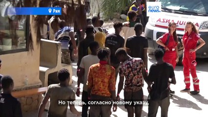 Италия будет репатриировать больше нелегальных иммигрантов