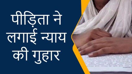 गोरखपुर: बहन के साथ दुष्कर्म कर चचेरे भाई ने रिश्तों को कियाशर्मसार