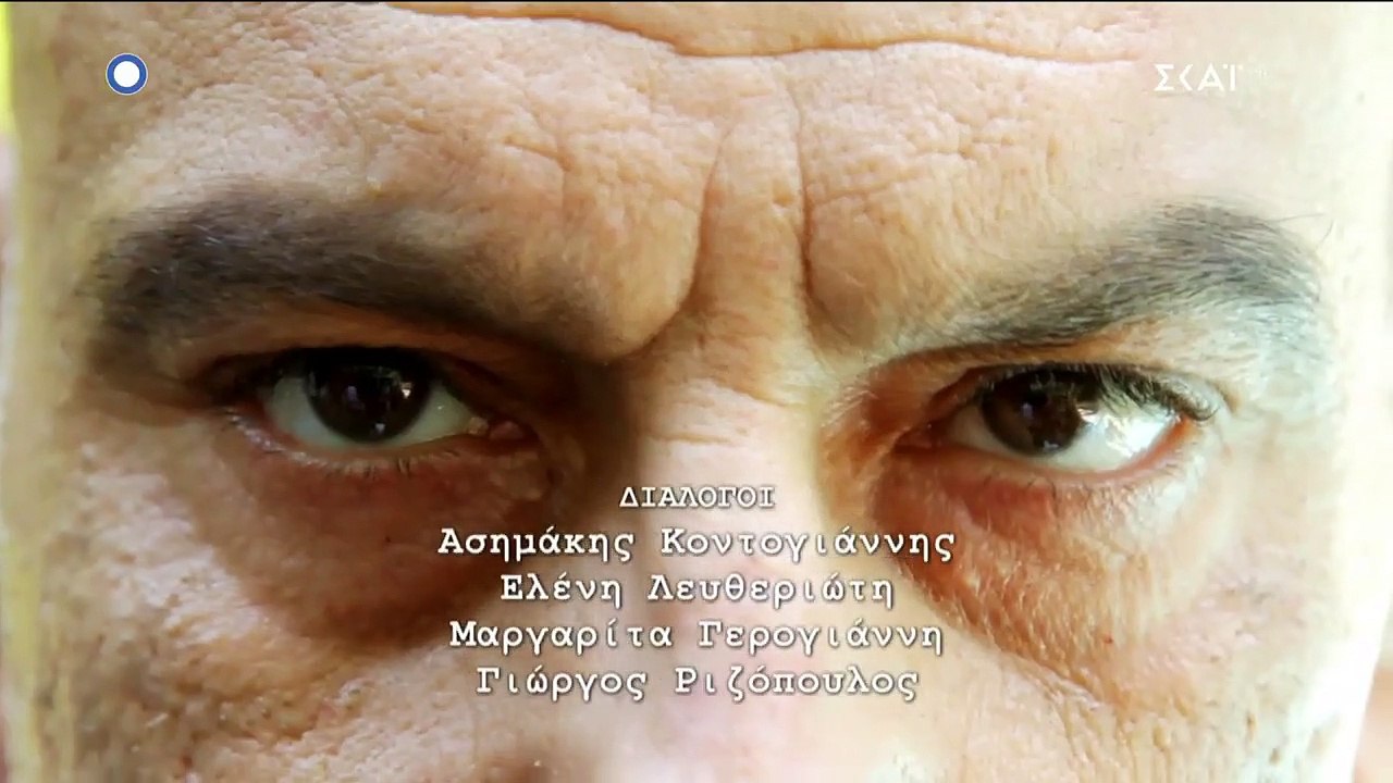 Όσο Έχω Εσένα - Επεισόδιο 91 (28-01-2019)