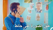 ظهر حب إيدا لسيركان - انت اطرق بابى الحلقة 40