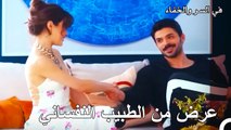عرض مفاجئ على طارق - تم بث في السر والخفاء الحلقة 3