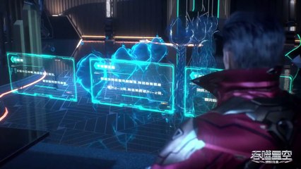 Swallowed Star EP.41 - 45 Eng Sub