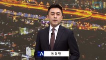 4천만의 대이동…한때 서울~부산 10시간