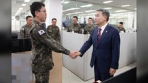 국방장관, 육군 21사단·미사일전략사령부 현장 지도 / YTN