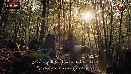 FHD المؤسس عثمان الموسم الخامس ( 5 ) الإعلان الأول والرسمي