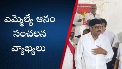 నెల్లూరు జిల్లా: బ్రాహ్మణి, భువనేశ్వరి, బాలకృష్ణ అరెస్ట్... ఆనం వ్యాఖ్యలు