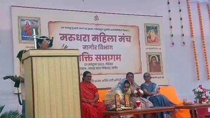 नागौर में ऐसा क्या हुआ कि एक-साथ पहुंच गईं हजारों महिलाएं........