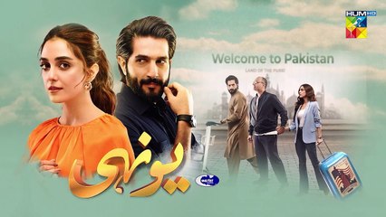 Recap - Yunhi 2nd Last Episode -1st Oct 2023 - Powered By Master Paints - [ Maya Ali & Bilal Ashraf ]
