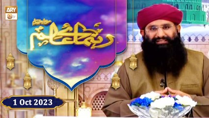 Rehnuma e Alam - Rabi ul Awwal 2023 - 1 October 2023 - ARY Qtv
