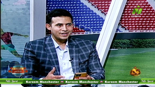 سماح عمار لقاء / مؤمن الجندى الناقد الرياضى بالفجر اصداء الملاعب 1 - 10 - 2023