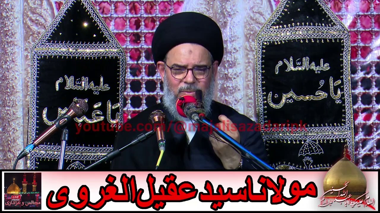 Waliyat e Faqih | Maulana Syed Aqeel ul Gharavi | New Logic Ya Iman e Kamil | Naib e Imam | Mustahid | Mujtahid | Tozeeh | Qum | Najaf | Ayatullah | Ayatollah | Imam Mehdi | Wilayat e Ali as.