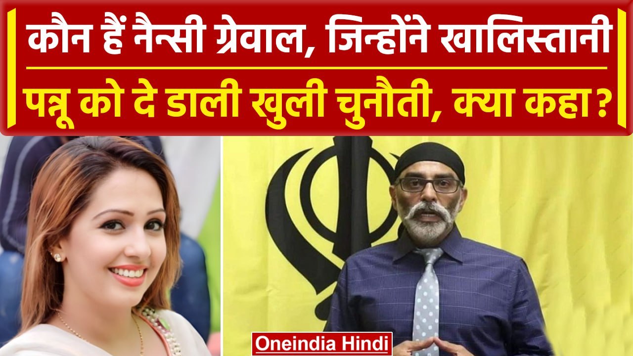 India Canada Tension: Gurpatwant Singh Pannu को...