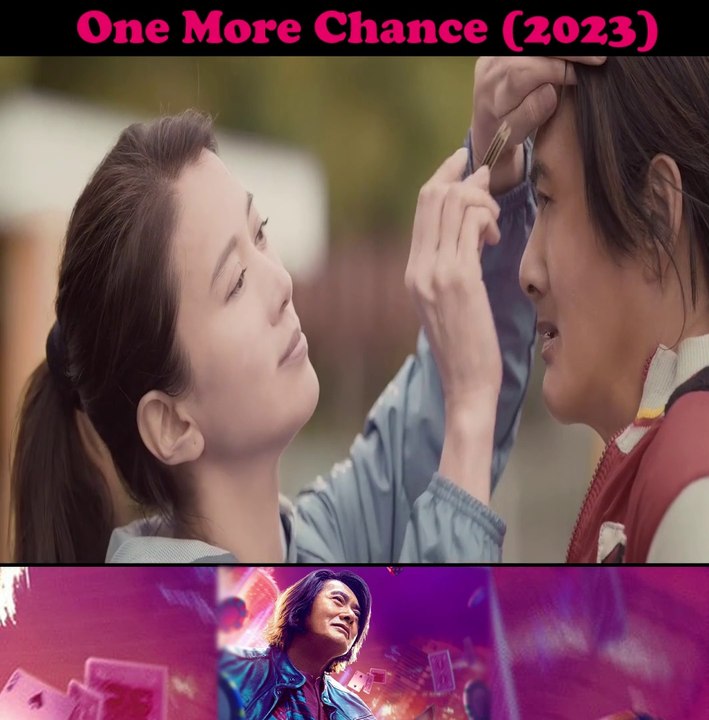 One More Chance (2023) Part[4]